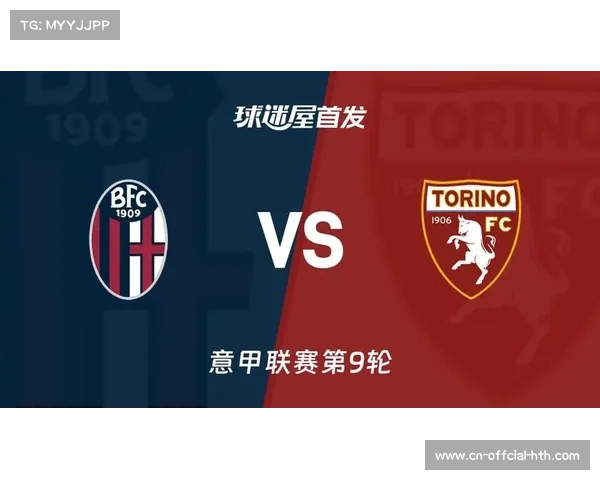 都灵球迷寂静见证米兰逆转，主场连胜纪录戛然而止